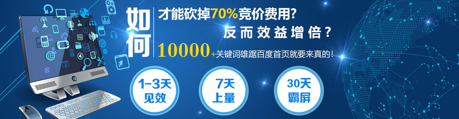 贡井头条信息流