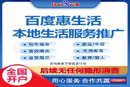 竞价推广SEM托管助力企业实现业绩翻倍
