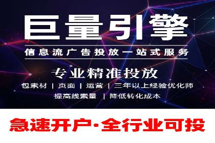 百度推广排名策略：某餐饮企业如何通过其增加营业额
